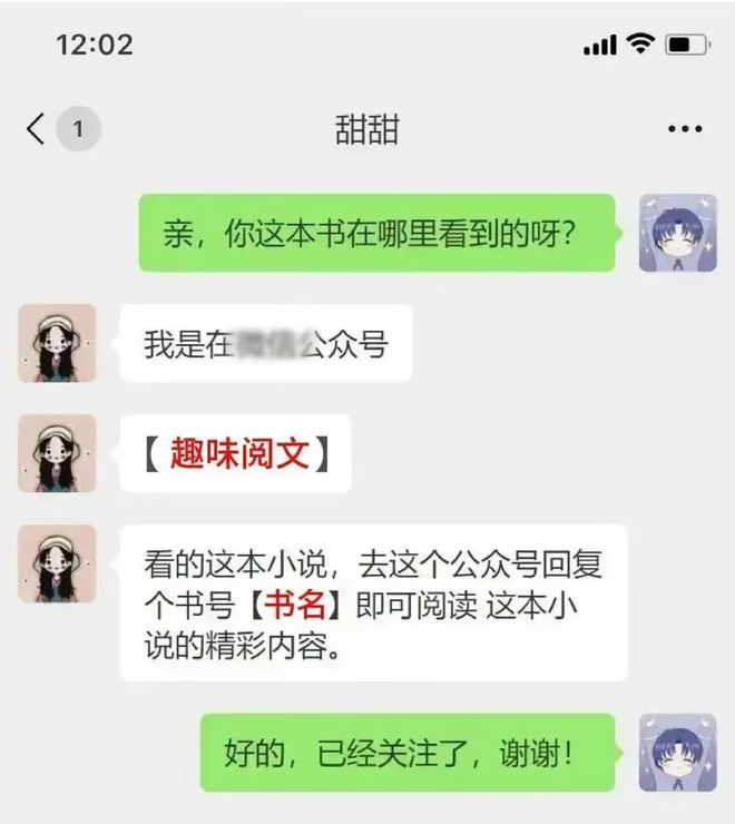 今日推荐《望断阳关雪》顾长明 沈棠孟 司墨全文已完结无删减